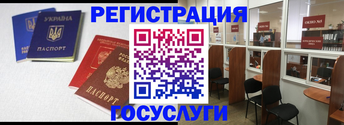 регистрация для дет. сада в Верхней Пышме