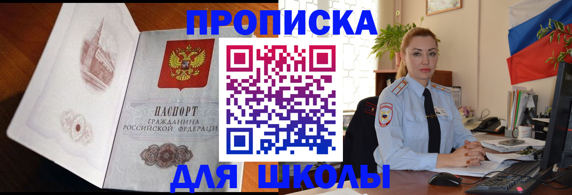 прописка поиск в Верхней Пышме